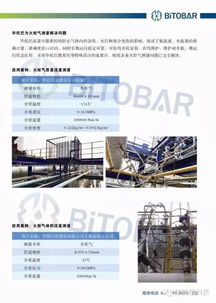 畢托巴流量創新技術與智慧能源管控策略的網絡技術服務架構